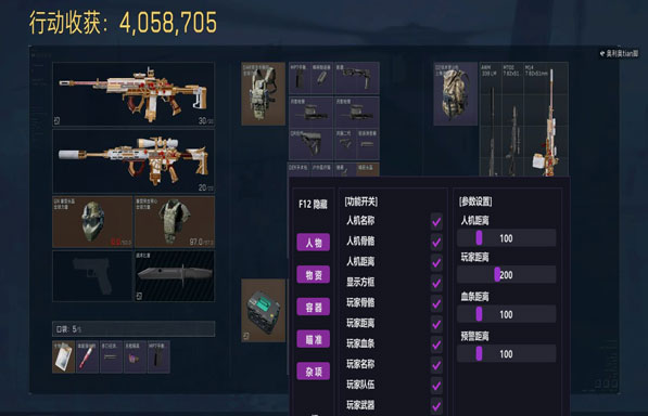 深渊大师354build457