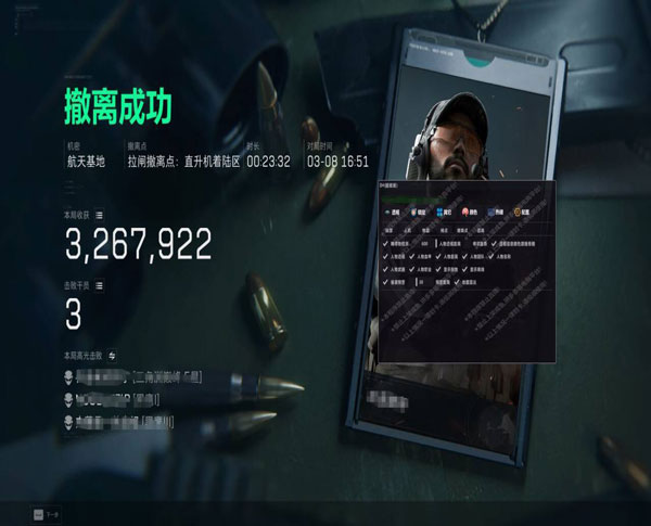 7723大师1.7.7